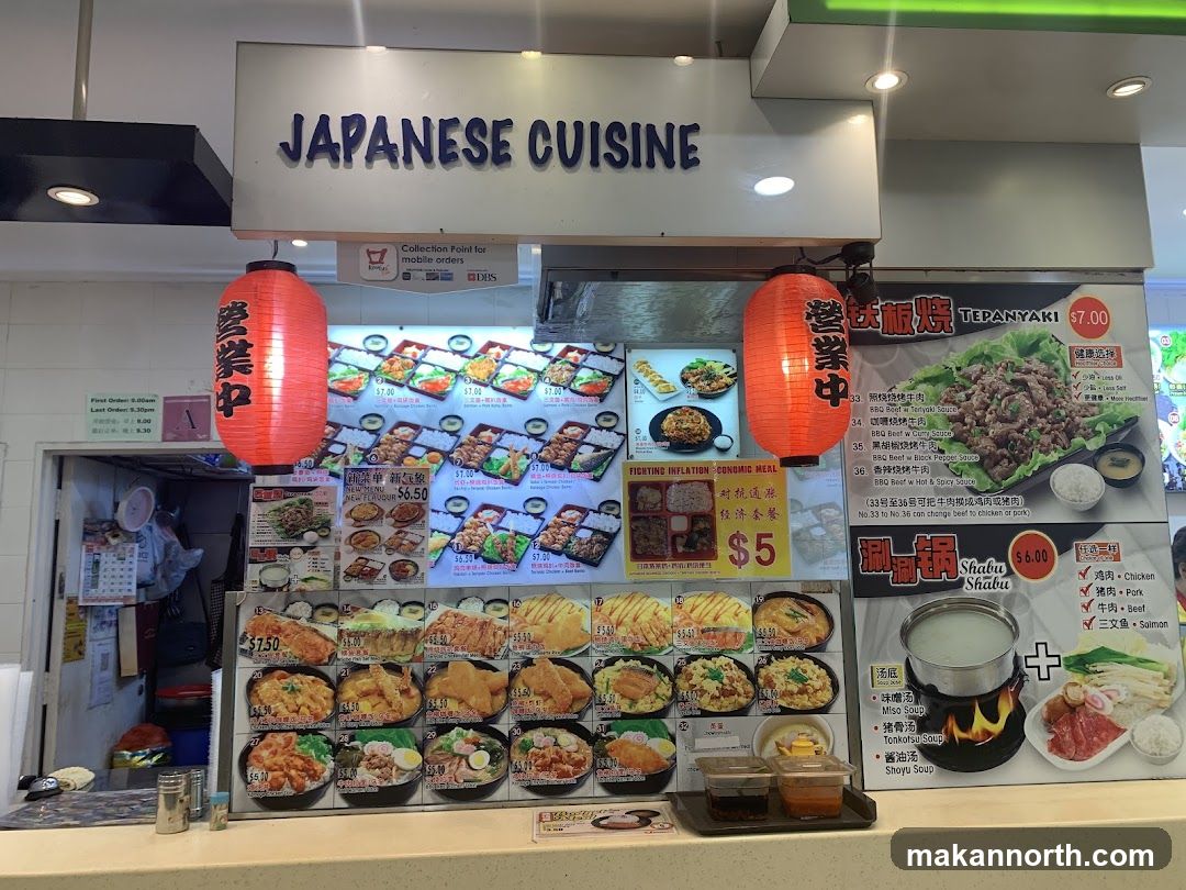 Japanese Cuisine Menu
