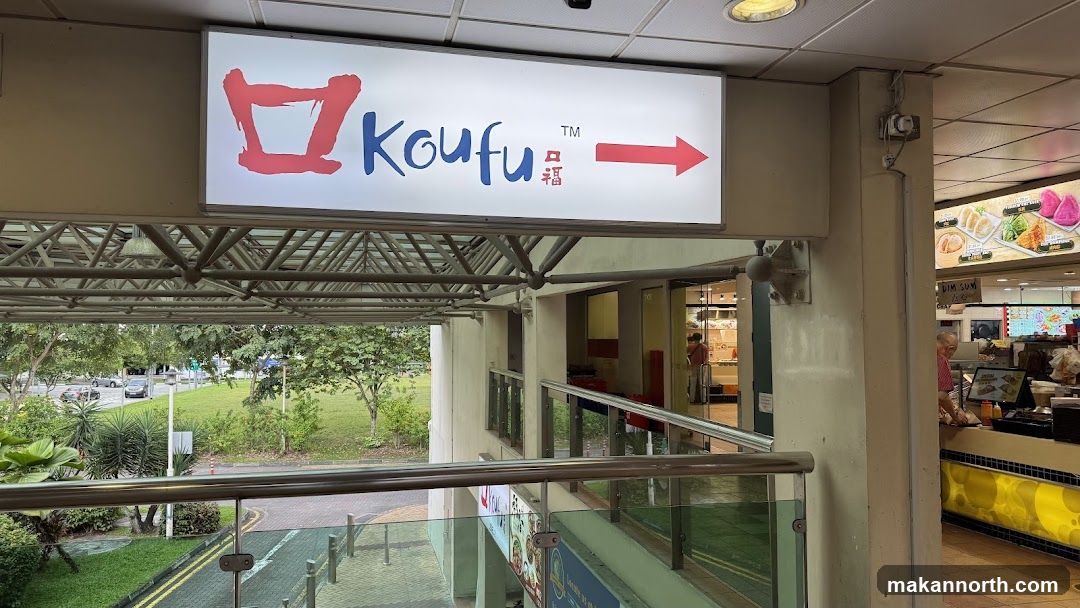 Koufu Sign