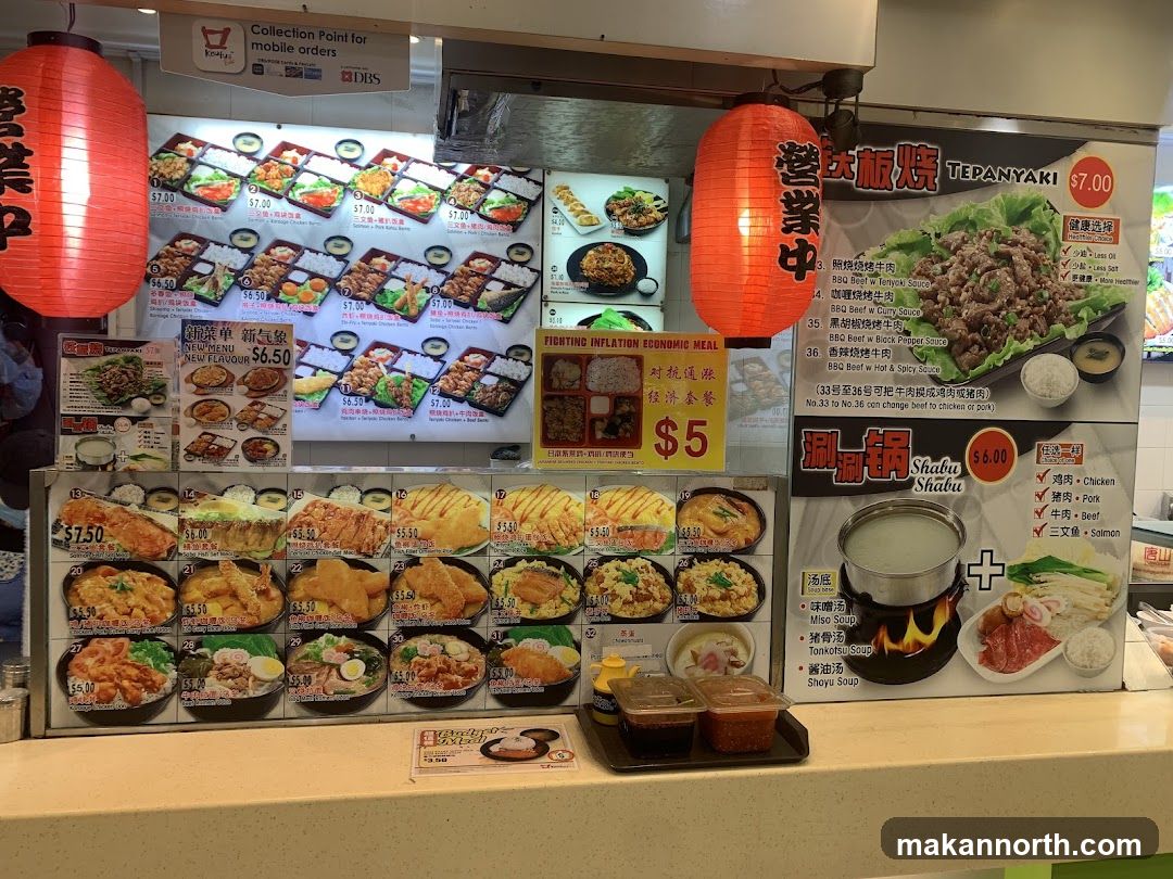 Japanese Food Stall Menu
