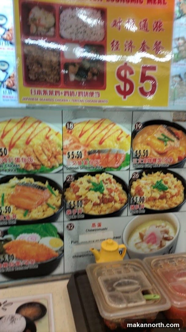 Economic Meal
