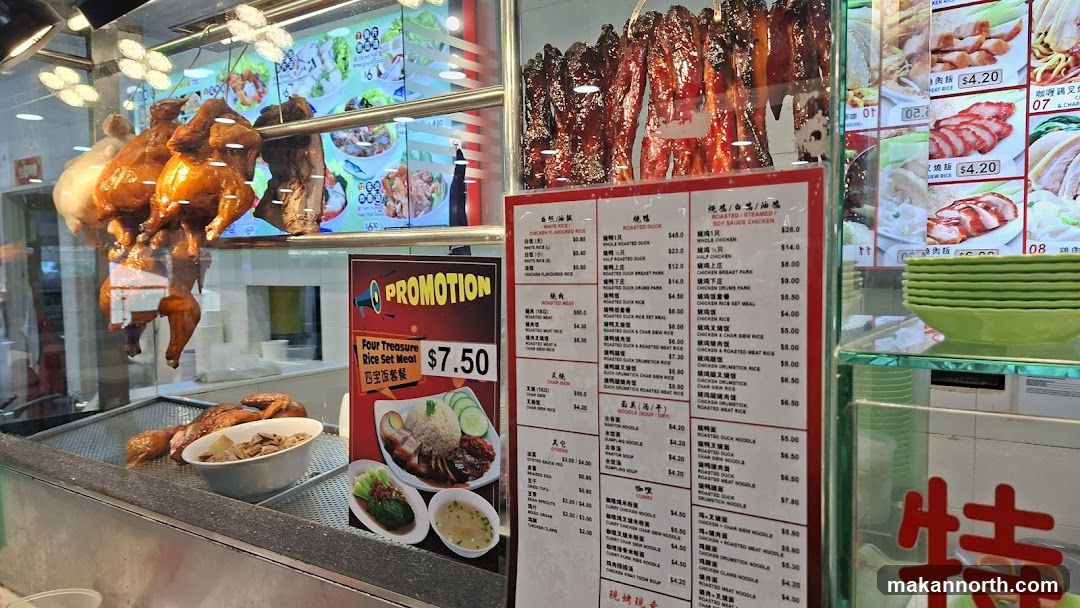 Roasted Duck and Chicken Display