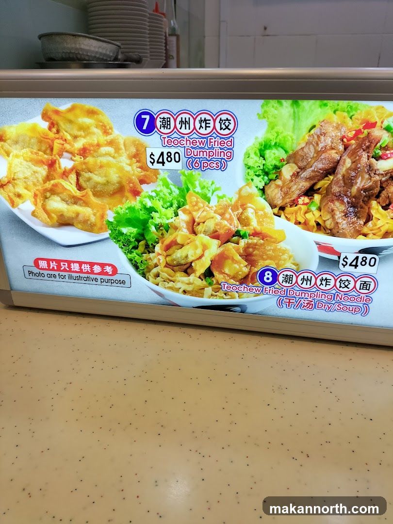 Teochew Fried Dumpling Menu