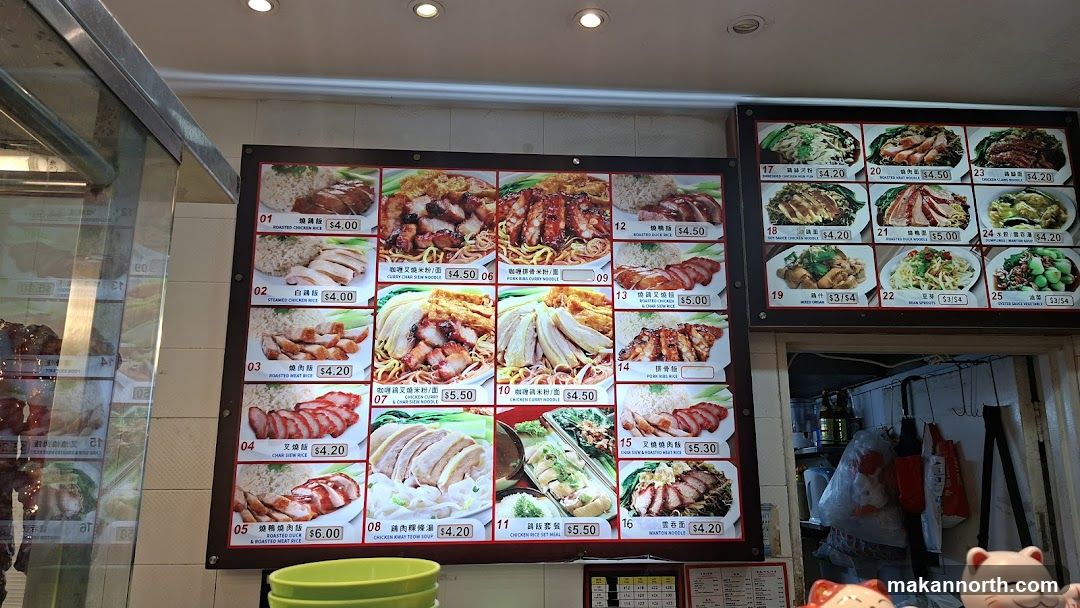 Food Menu