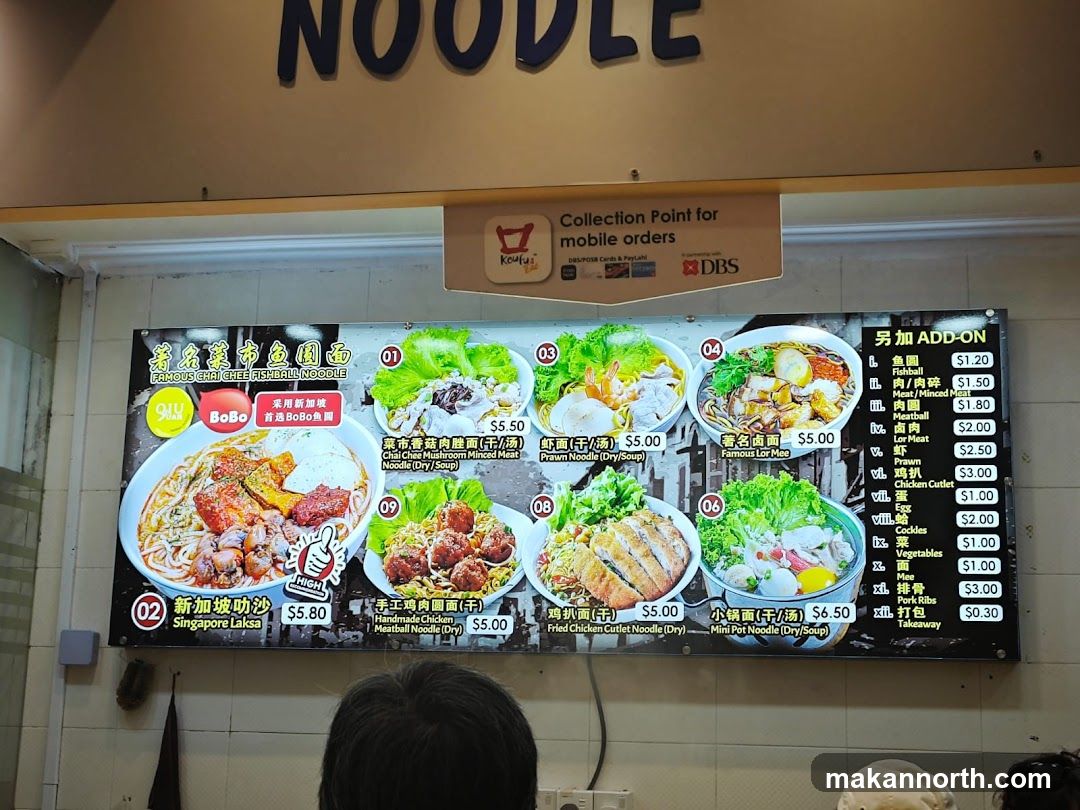 Famous Chai Chee Fishball Noodle