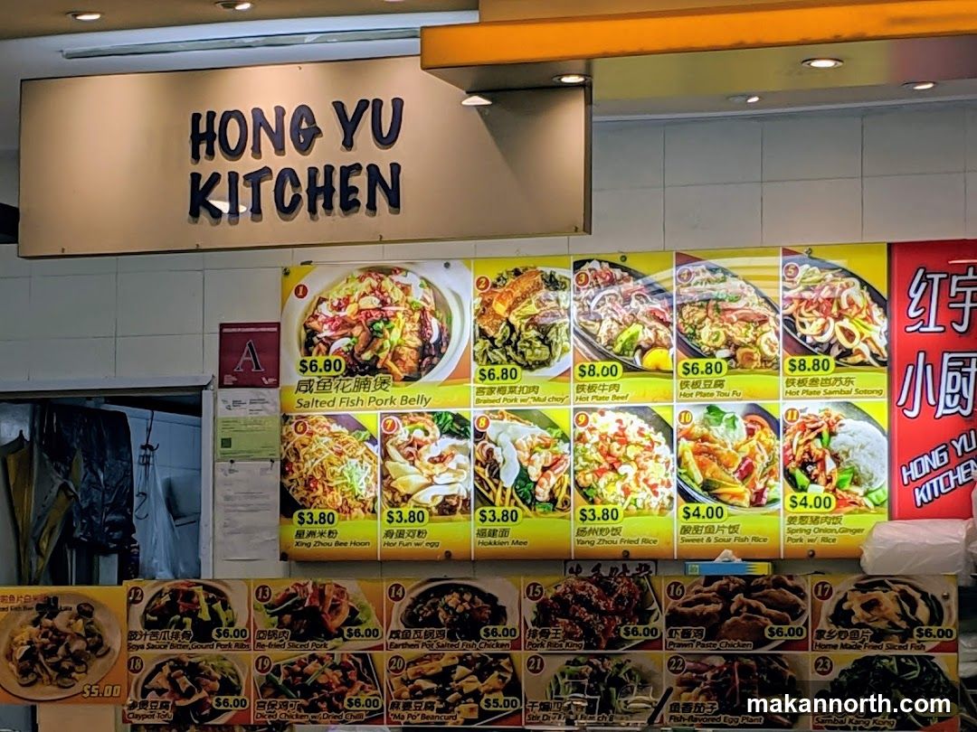 HONG YU KITCHEN