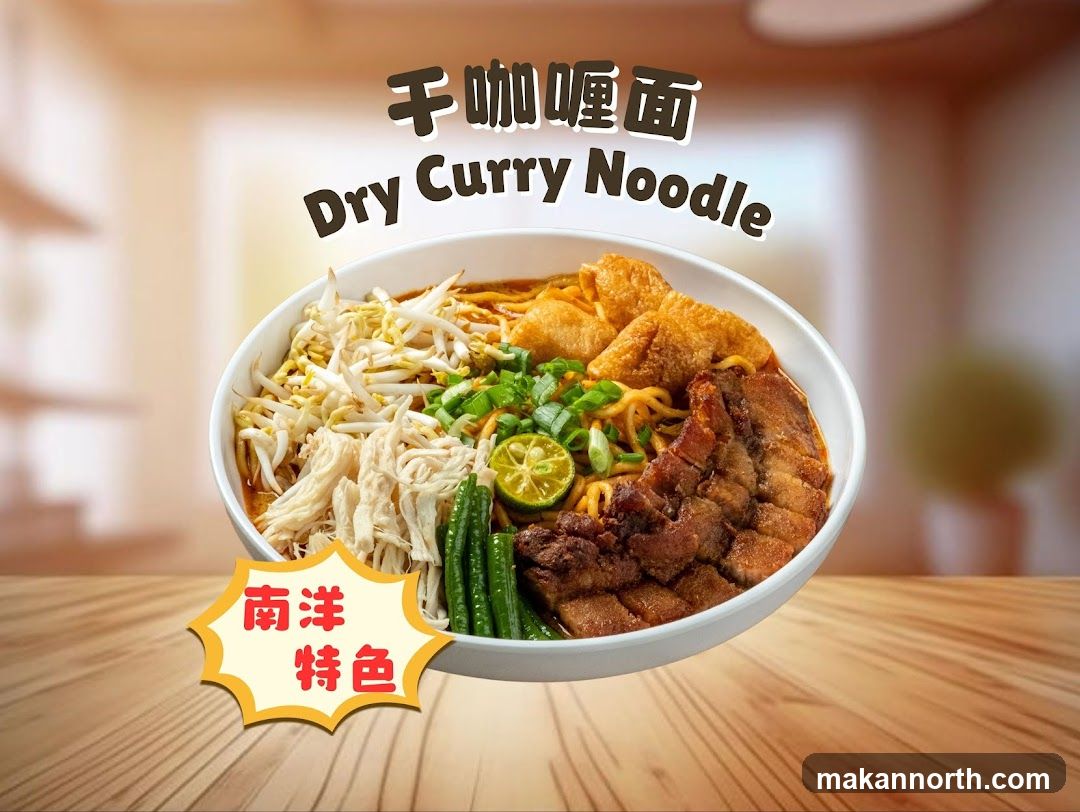 Dry Curry Noodle
