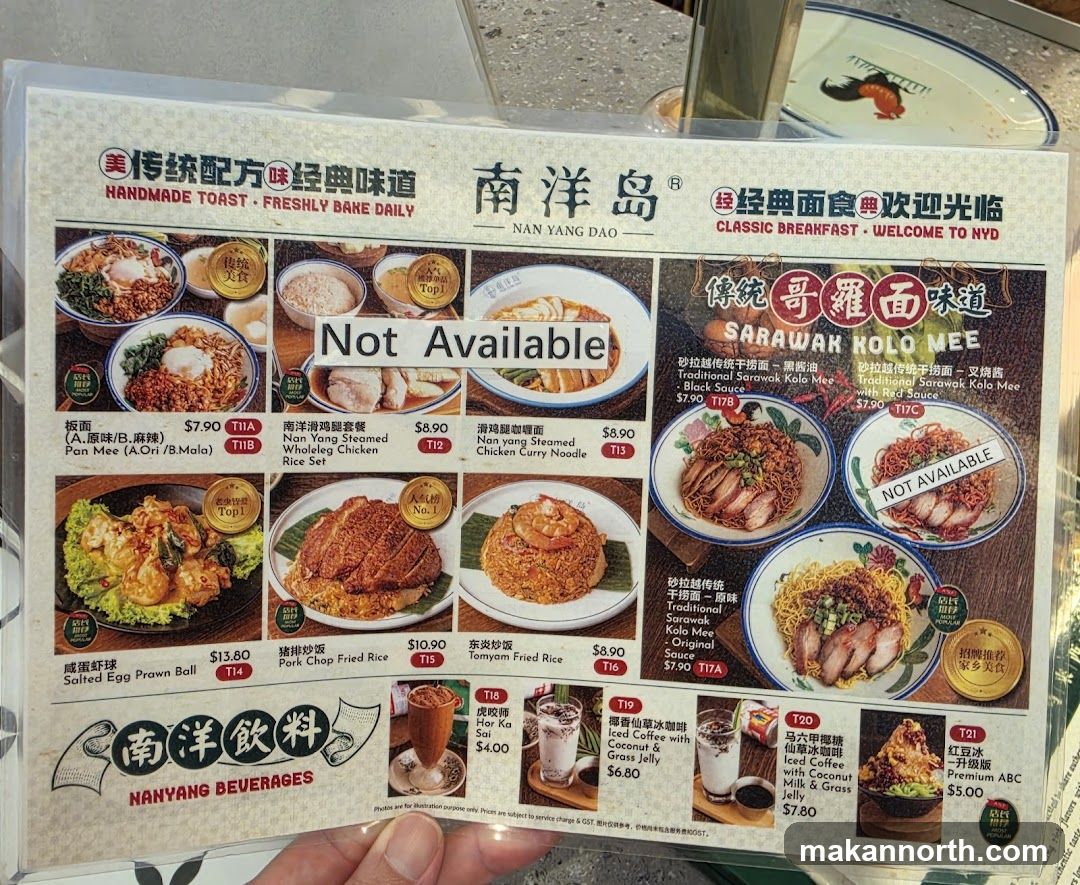 NAN YANG DAO CLASSIC BREAKFAST
