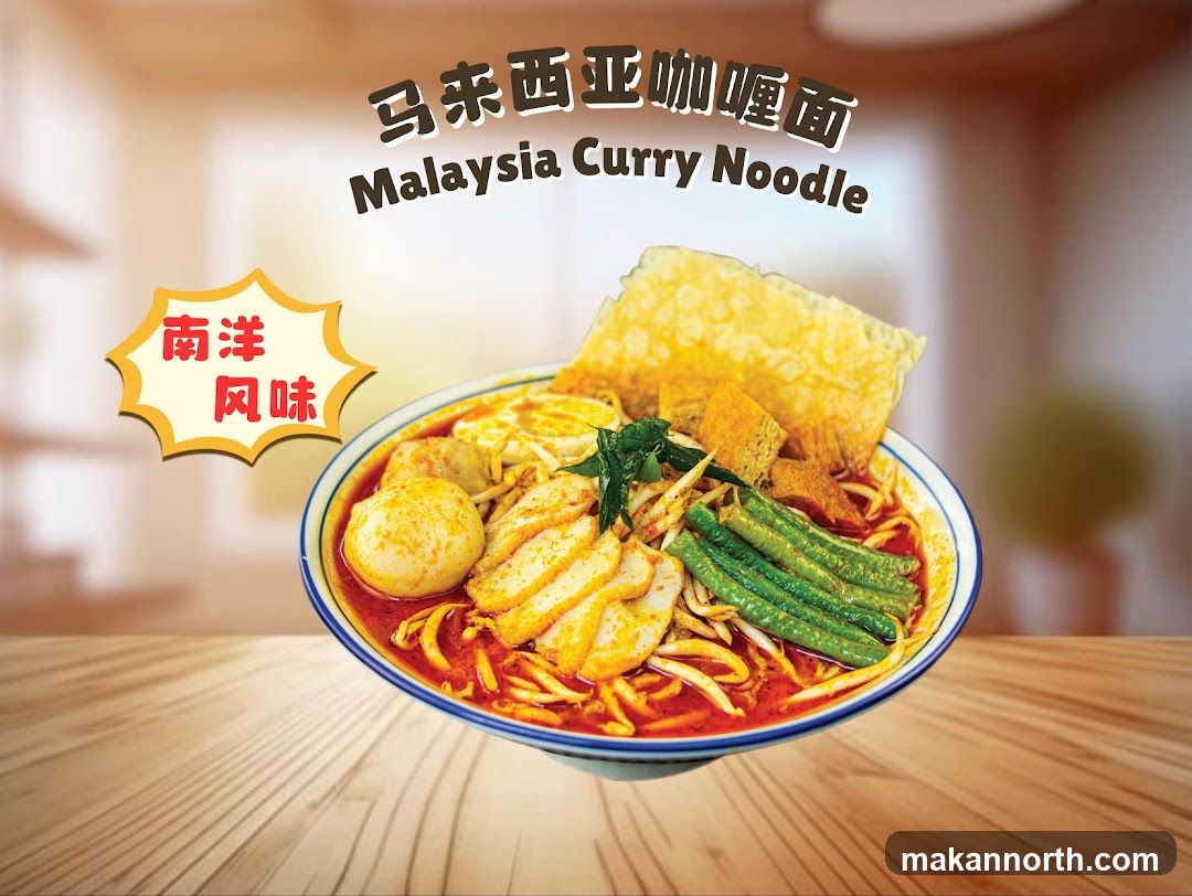 Malaysia Curry Noodle