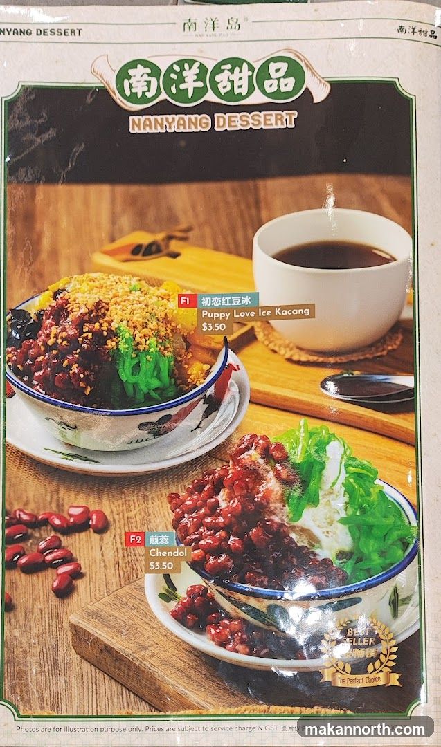 Nanyang Dessert