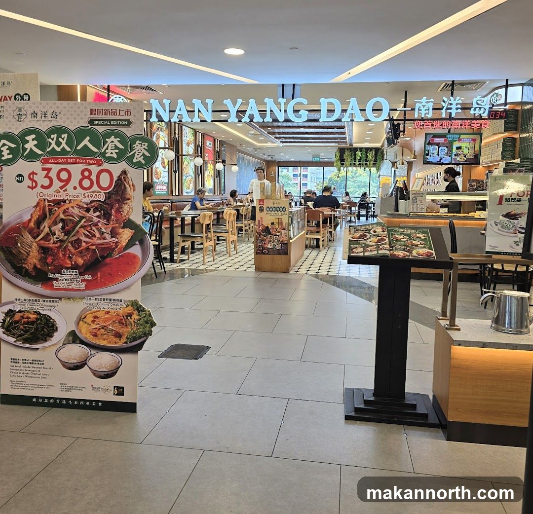 Nan Yang Dao 南洋岛