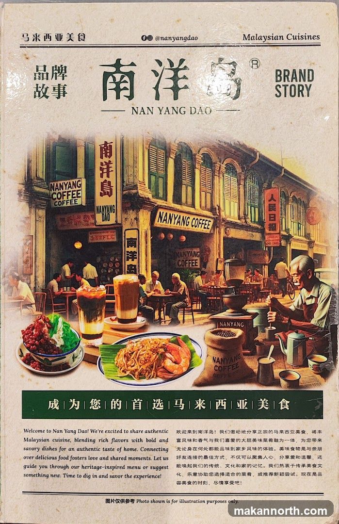 Nan Yang Dao - Malaysian Cuisines