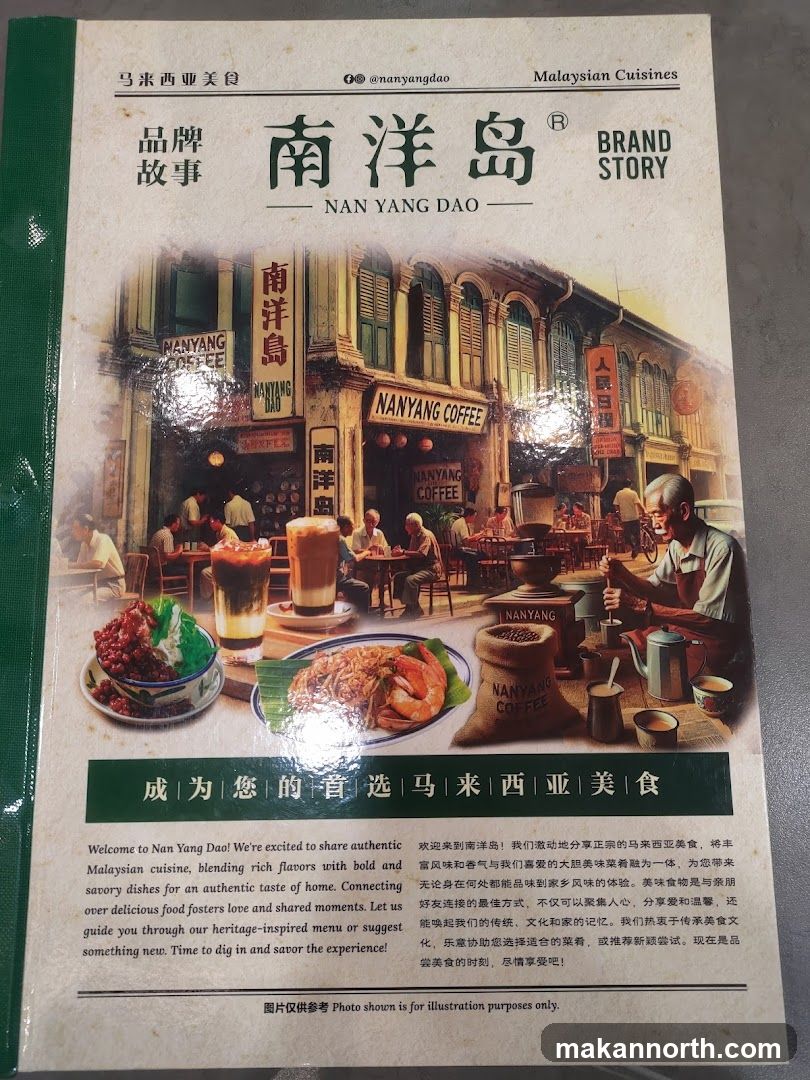 Nan Yang Dao Malaysian Cuisines