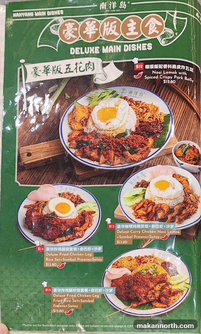DELUXE MAIN DISHES