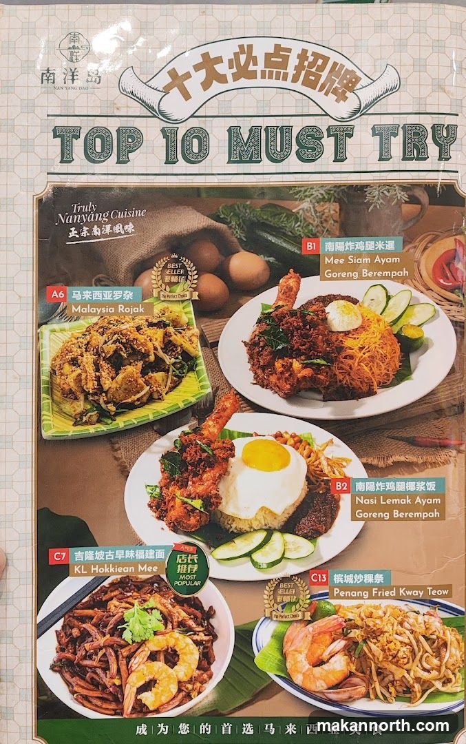 Top 10 Must Try Nanyang Cuisine