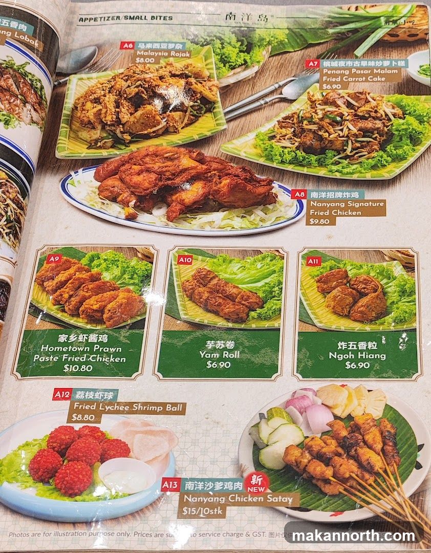 Appetizer/Small Bites
