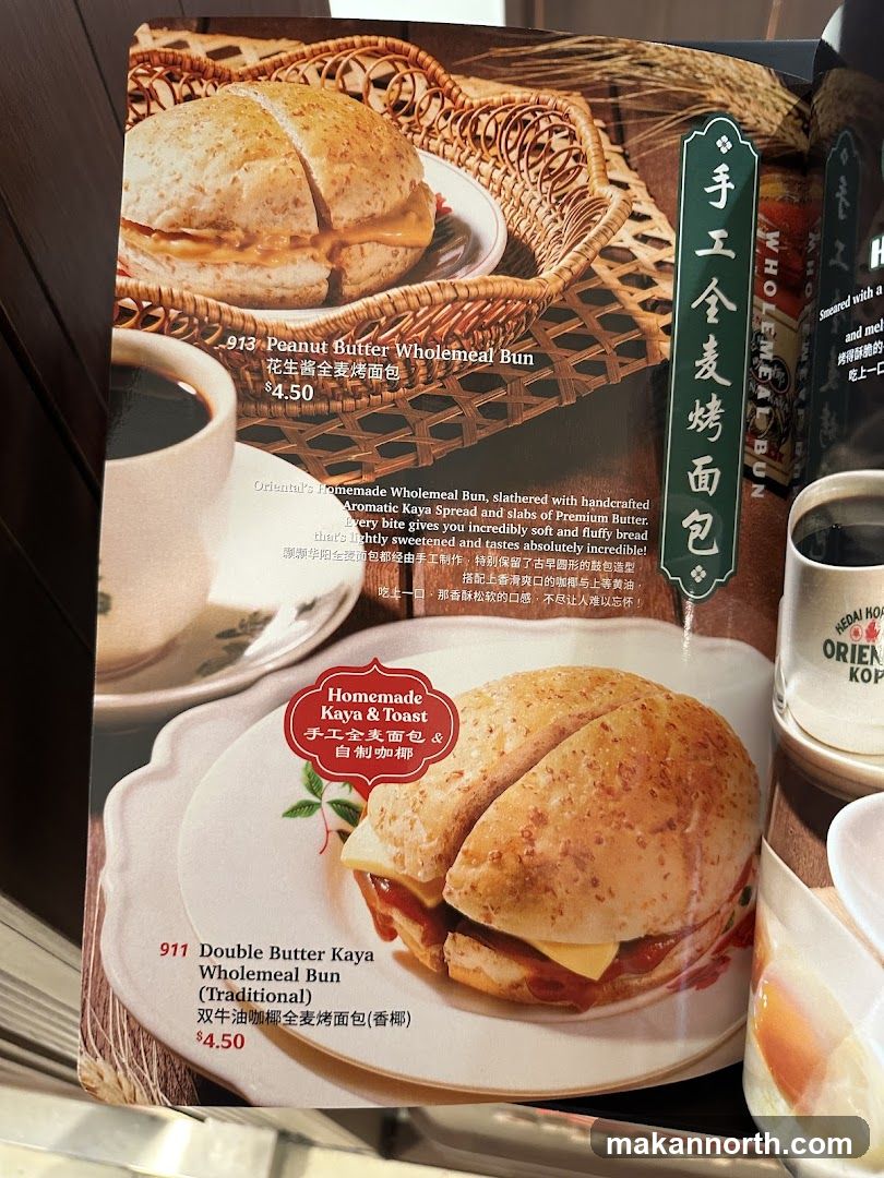 Menu Items