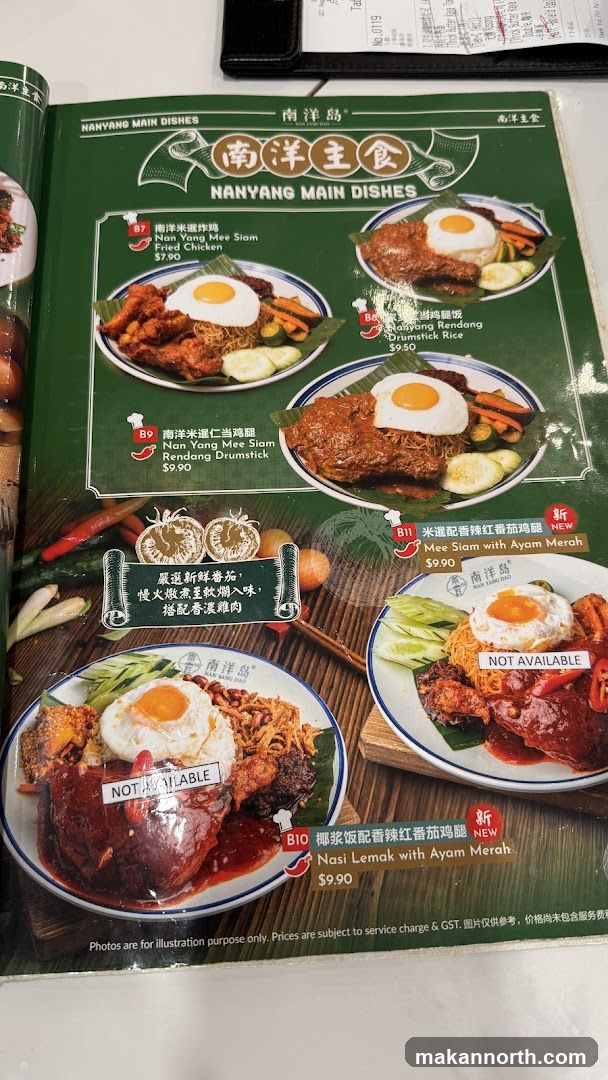 NANYANG MAIN DISHES