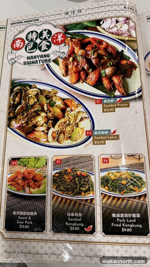 Nanyang Signature Menu