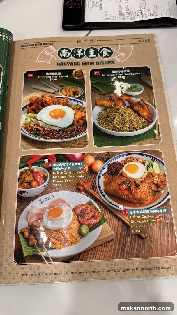NANYANG MAIN DISHES