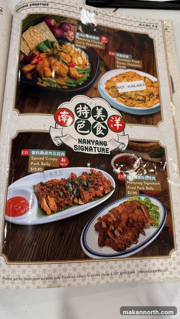 Nanyang Signature Menu