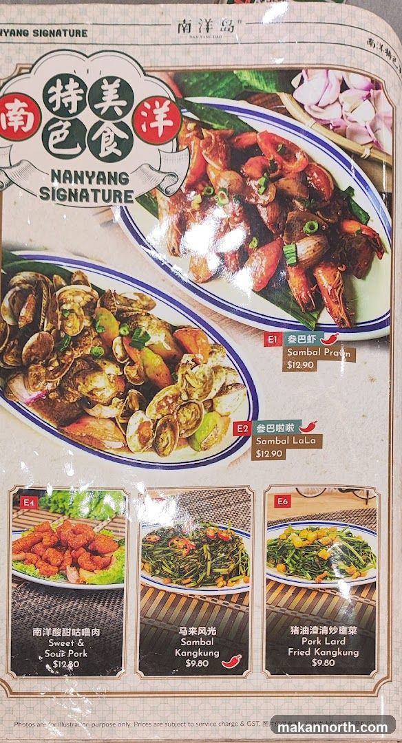 Nanyang Signature Menu