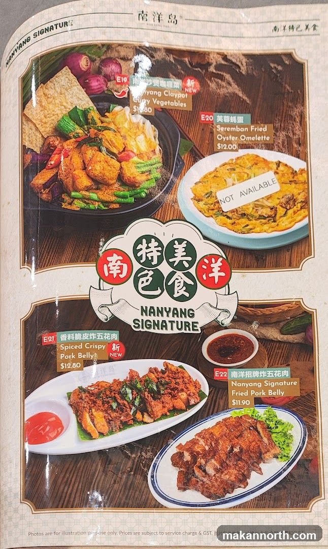 Nanyang Signature Menu