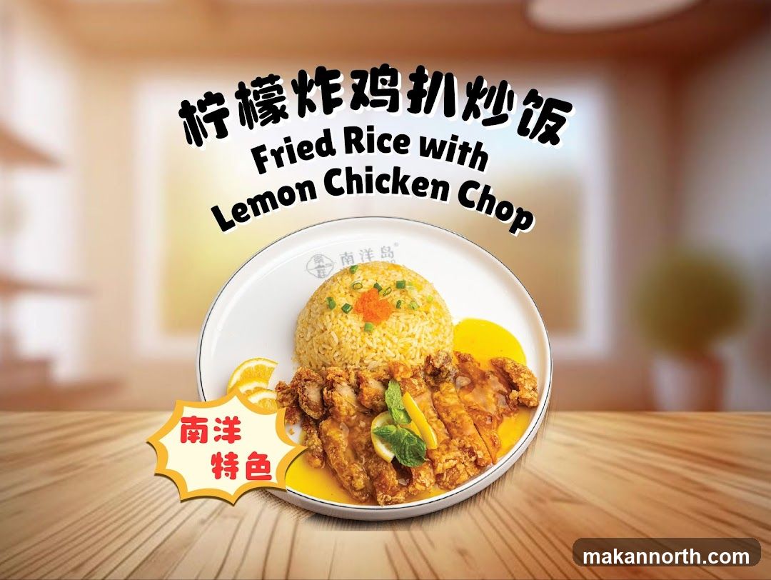 Fried Rice with Lemon Chicken Chop