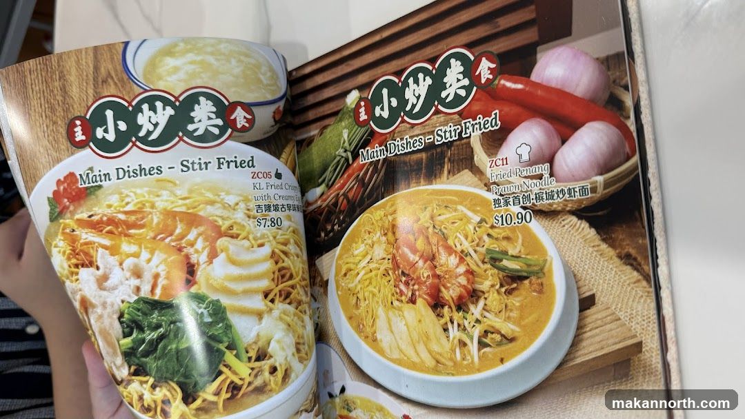 Main Dishes - Stir Fried