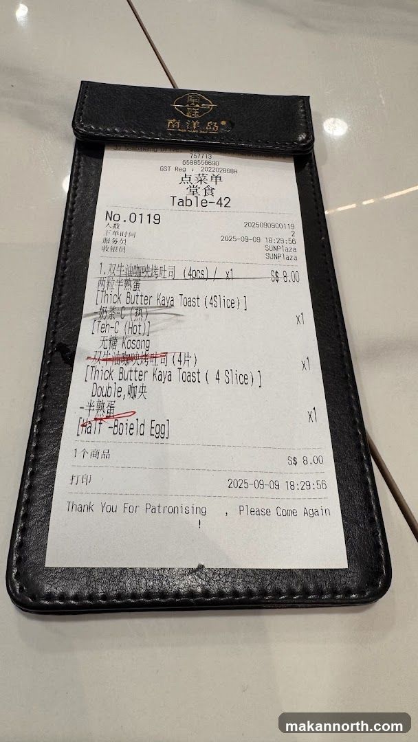 Receipt