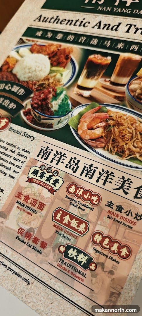 Authentic And Traditional Nanyang Cuisine