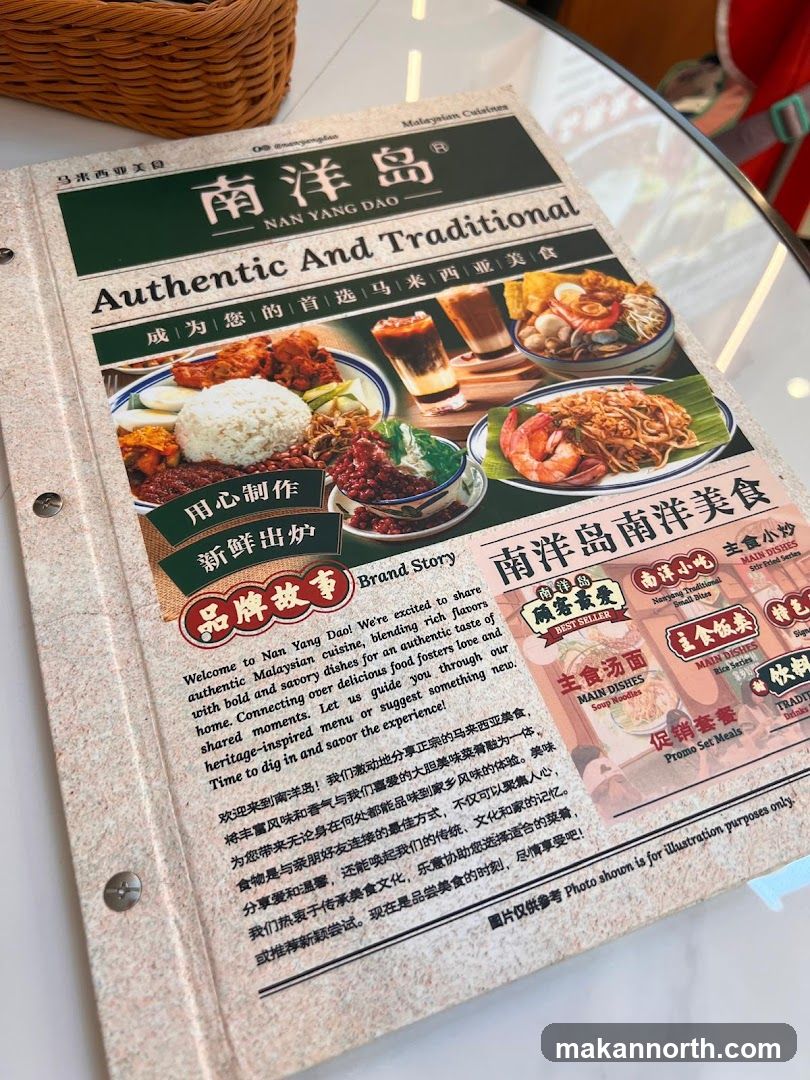 Nan Yang Dao Authentic And Traditional