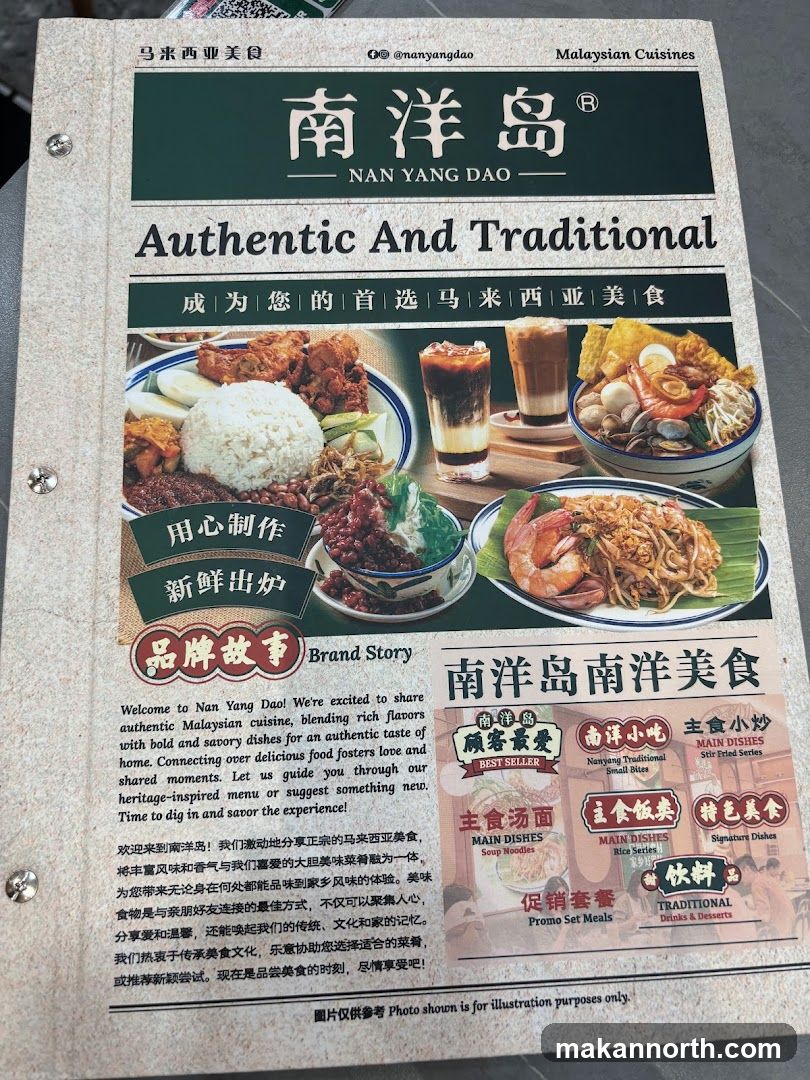 Nan Yang Dao Authentic And Traditional Malaysian Cuisines