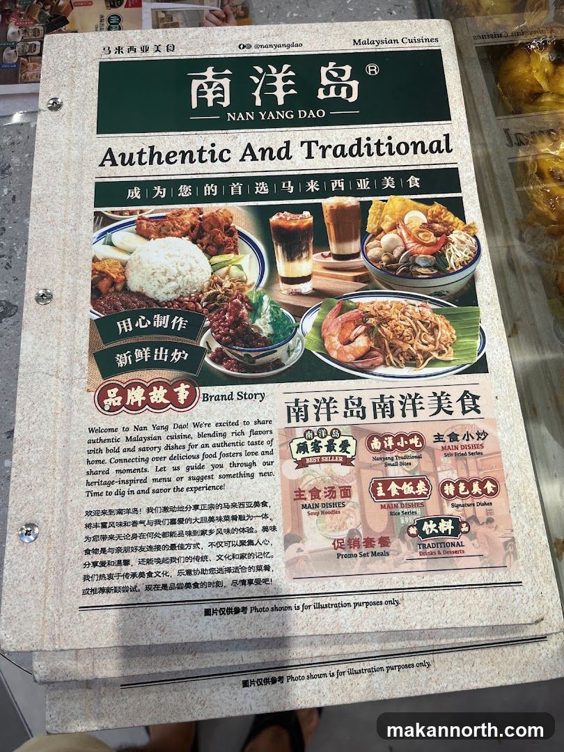 Nan Yang Dao - Authentic and Traditional Malaysian Cuisines