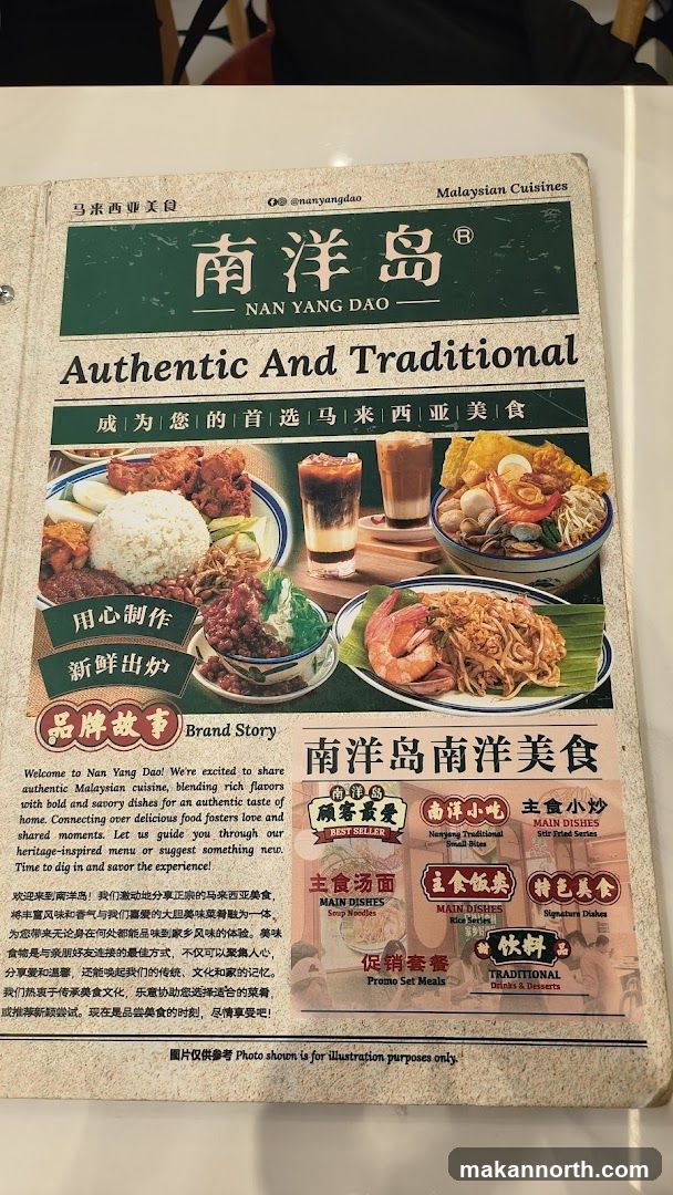 Nan Yang Dao Authentic And Traditional Malaysian Cuisines