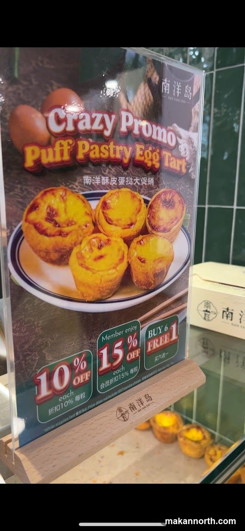 Puff Pastry Egg Tart Promo