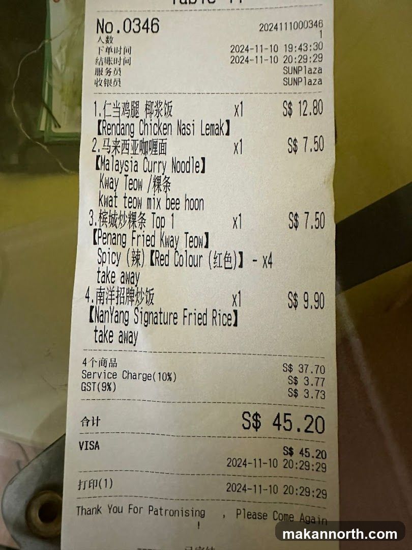 Receipt