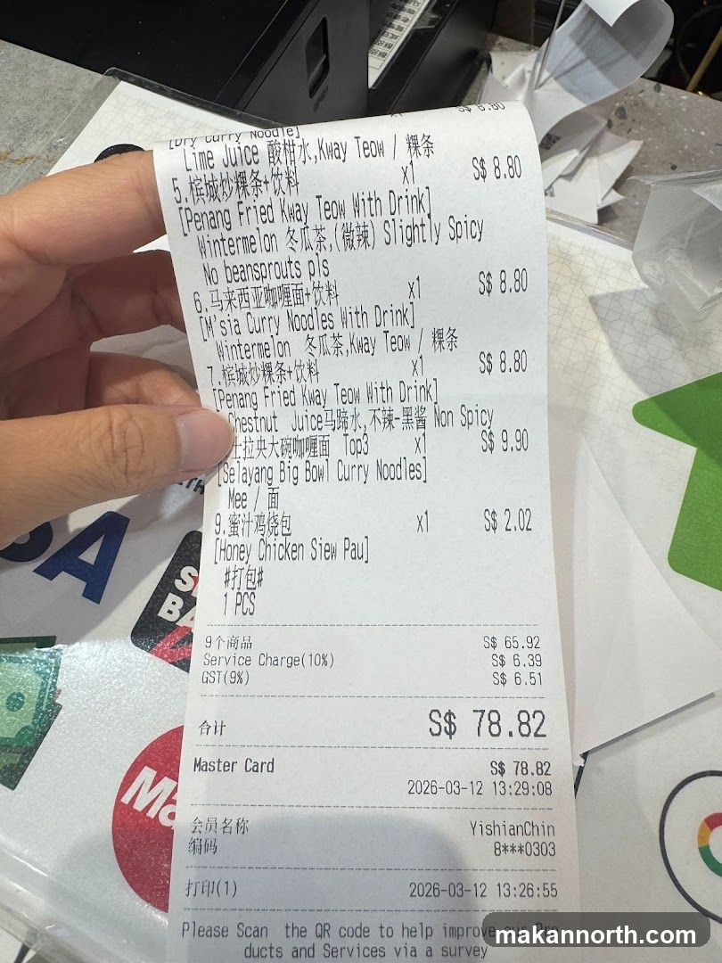 Receipt