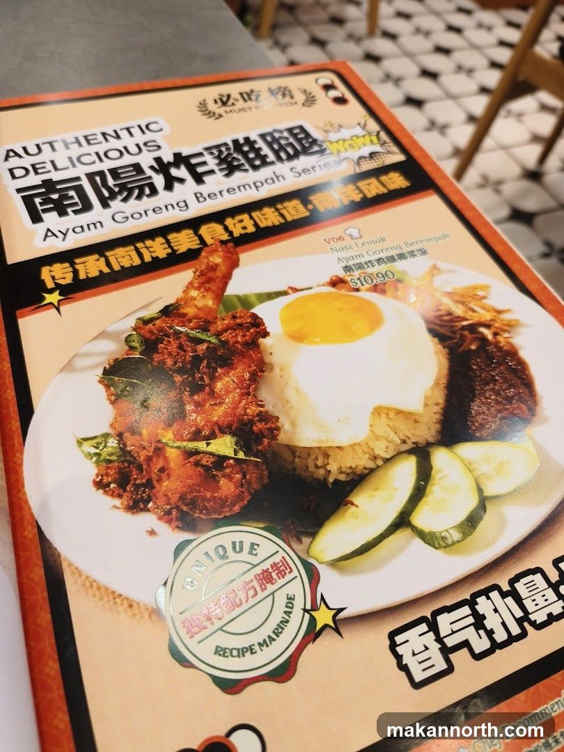 Ayam Goreng Berempah Series