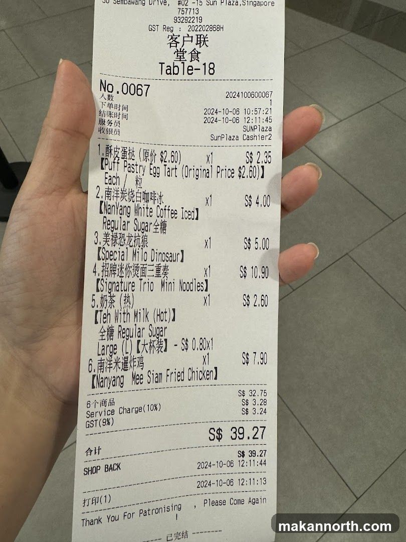 Receipt