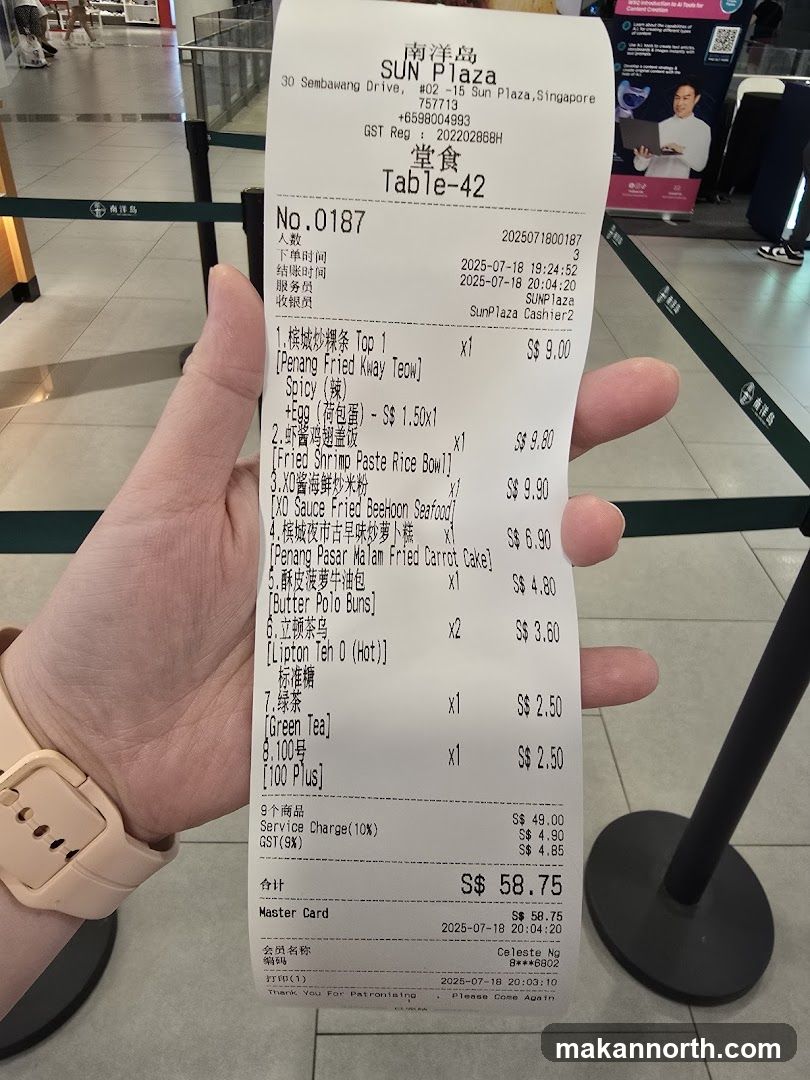 SUN Plaza Receipt