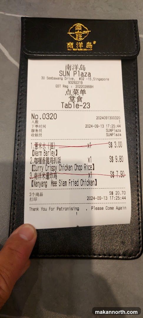 SUN Plaza Receipt