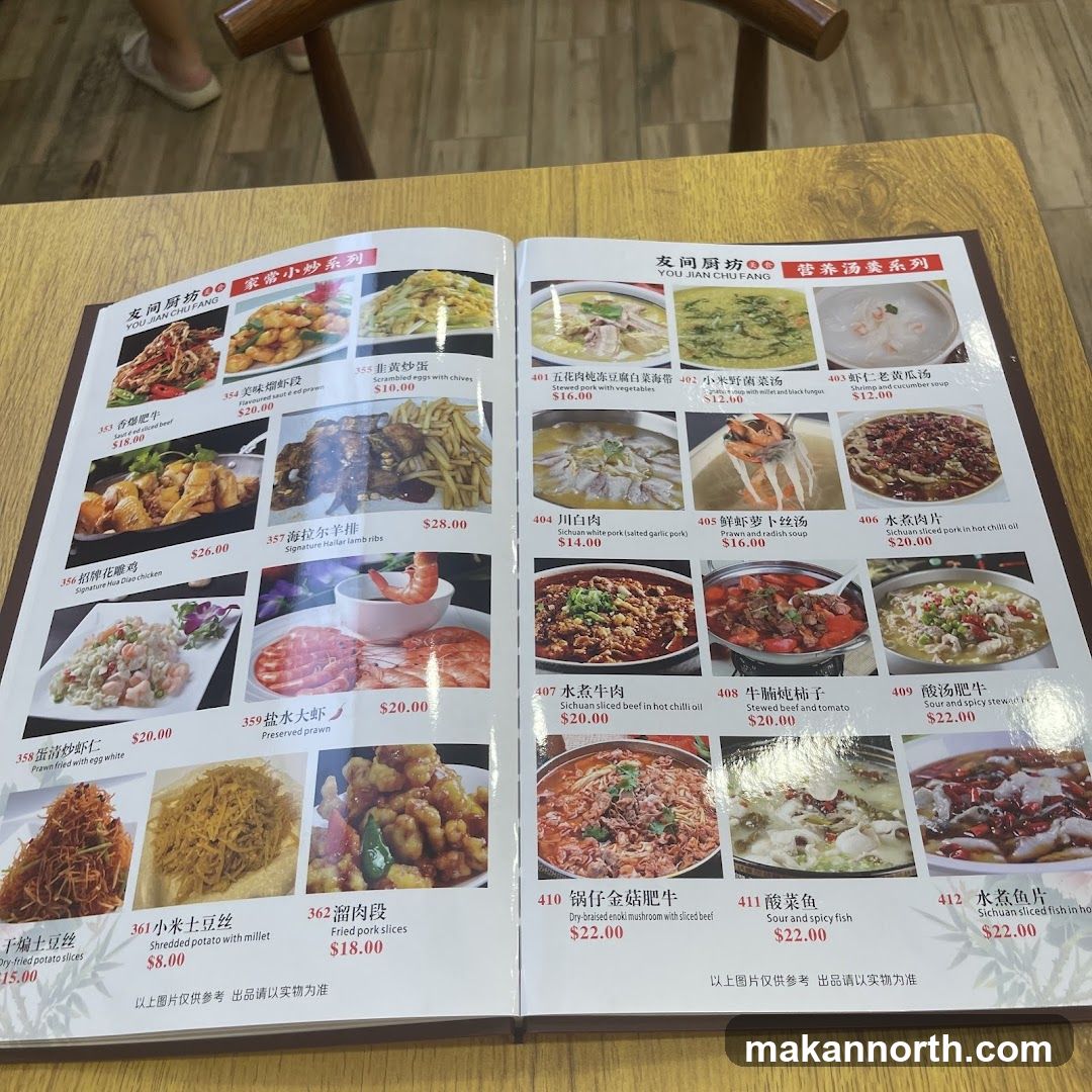 友间厨坊