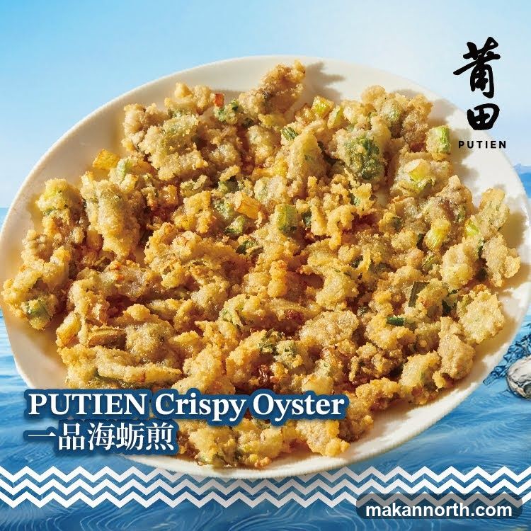 PUTIEN Crispy Oyster