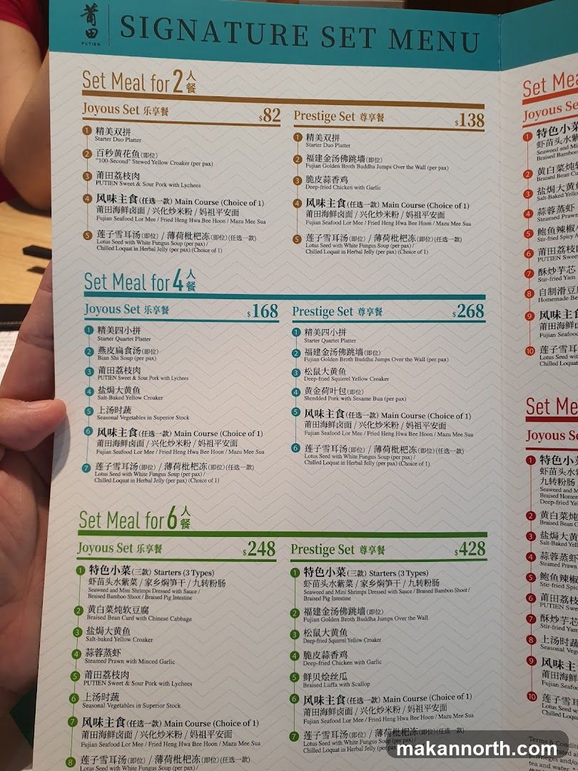 SIGNATURE SET MENU