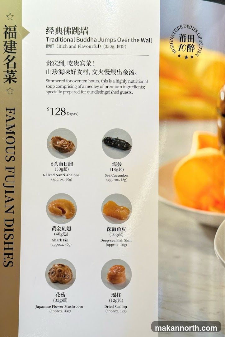 Famous Fujian Dishes