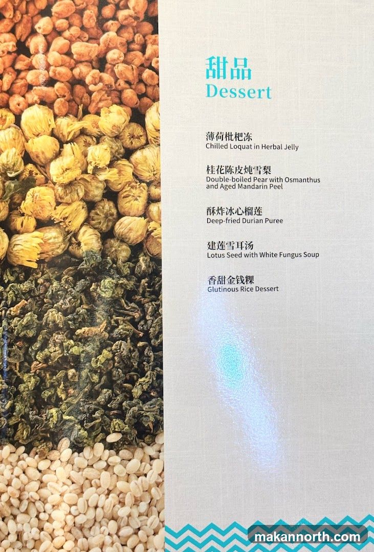Dessert Menu
