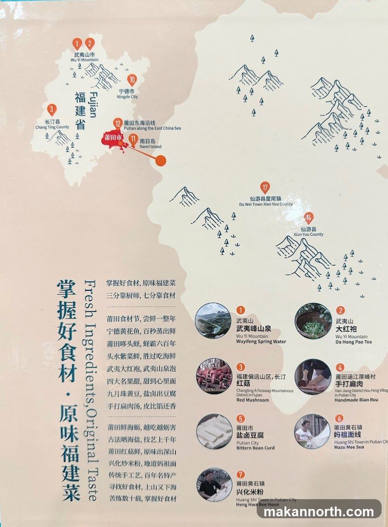 Fujian Fresh Ingredients, Original Taste