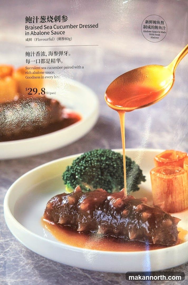 Braised Sea Cucumber Dressed in Abalone Sauce