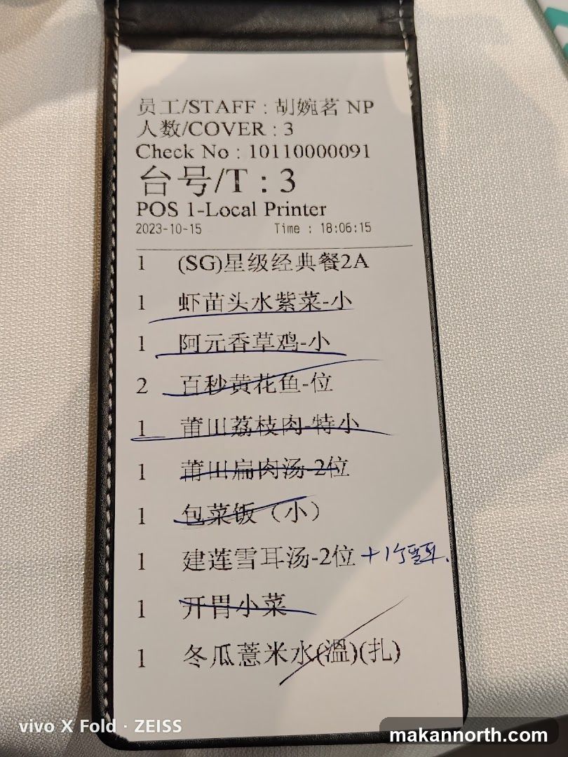 Order Slip