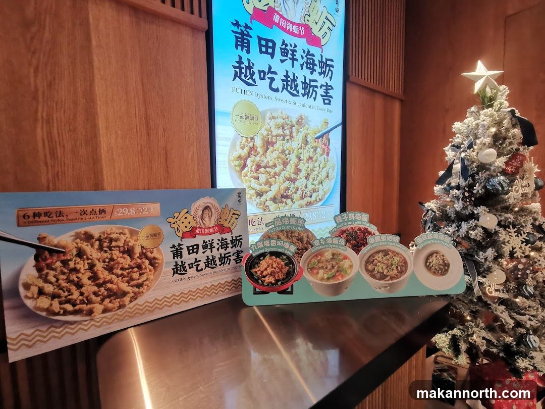 Putien Oysters Promotion